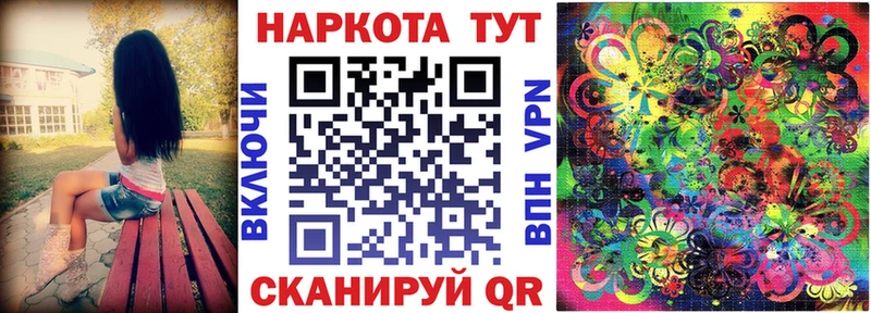 Как найти закладки Плавск NBOMe  МЕФ 