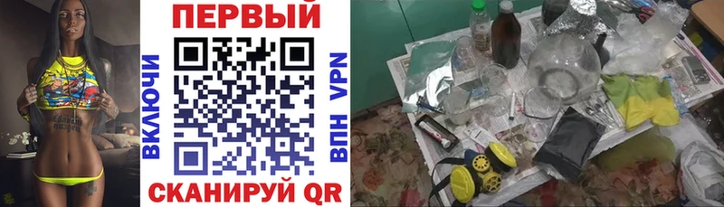 Амфетамин 97%  Плавск 