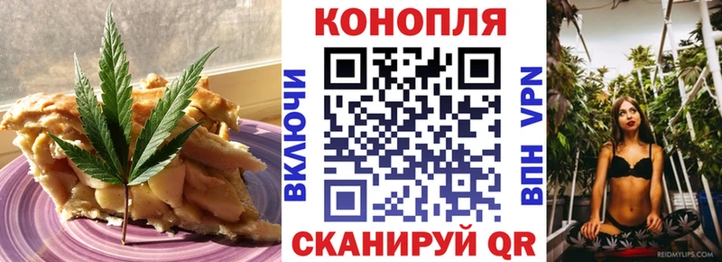 Еда ТГК конопля  купить   Плавск 
