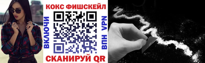 нарко площадка телеграм  Плавск  КОКАИН Перу 