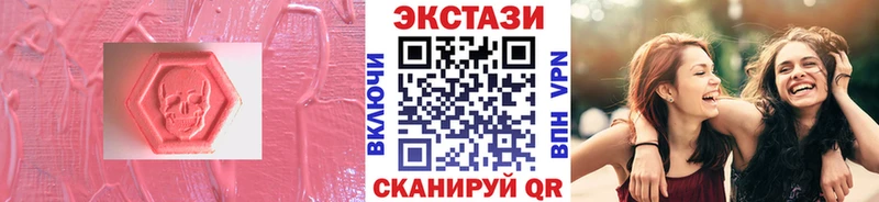 магазин    Плавск  Ecstasy XTC 