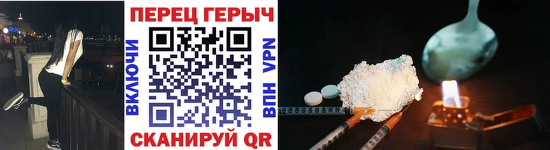 ГЕРОИН Афган  МЕГА tor  Плавск 