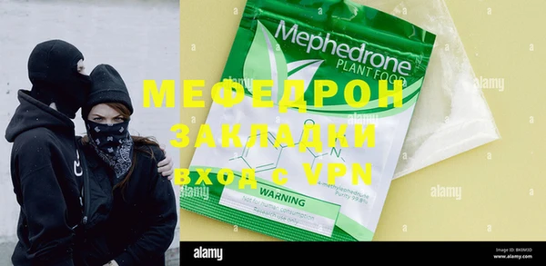 соль курить ск Абдулино