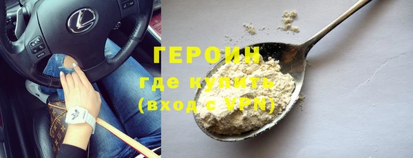 герыч Алзамай