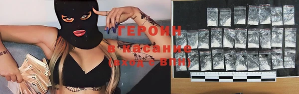 герыч Алзамай