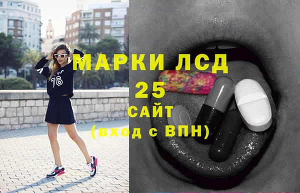 прущие грибы Алексеевка