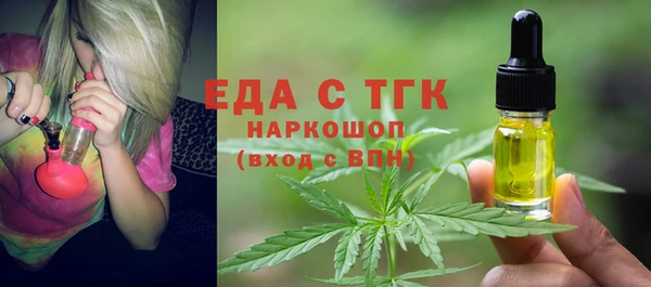 прущие грибы Алексеевка