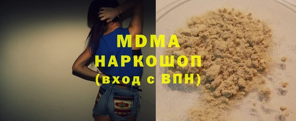 прущие грибы Алексеевка