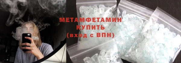 СК Абаза
