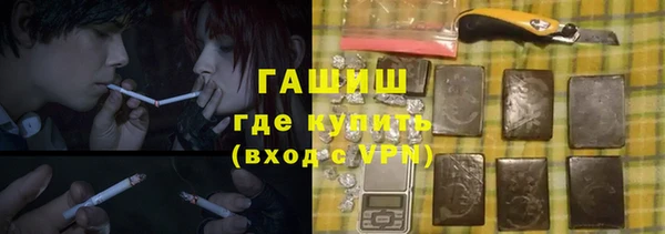 бошки Алексин