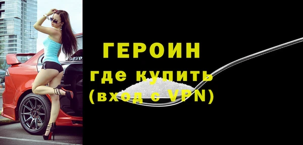 герыч Алзамай