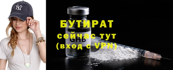 бошки Алексин