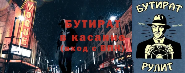 бошки Алексин