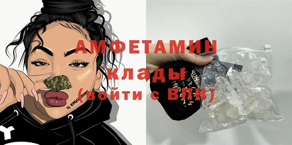 мескалин Нягань