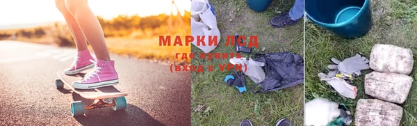 бошки Алексин