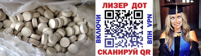 Лсд 25 экстази кислота  ОМГ ОМГ ССЫЛКА  Плавск 