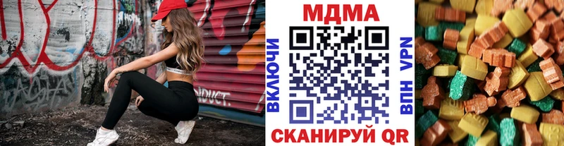 дарнет шоп  Плавск  МДМА crystal 