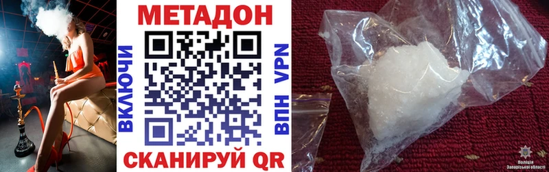 наркошоп  Плавск  Метадон мёд 