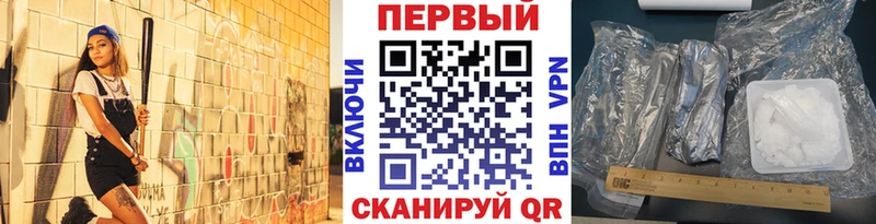 omg ссылка Плавск Метамфетамин пудра