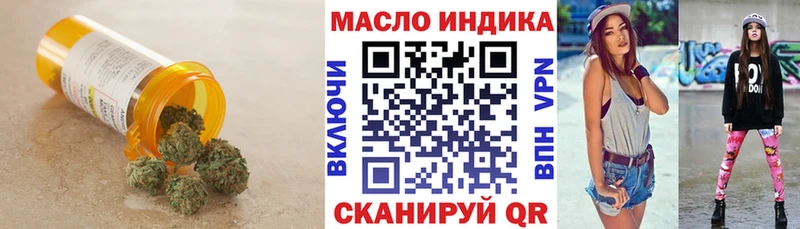 ТГК жижа  цены наркотик  Плавск 
