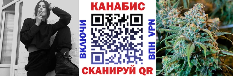 Канабис марихуана  Плавск 